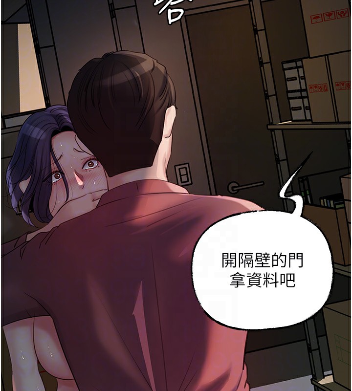 岳母为何那样