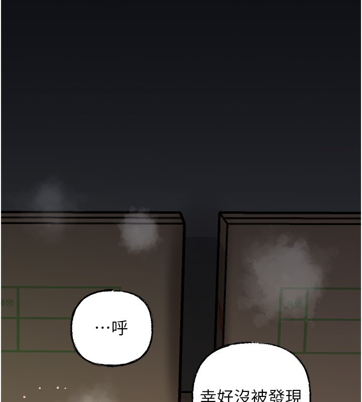 岳母为何那样