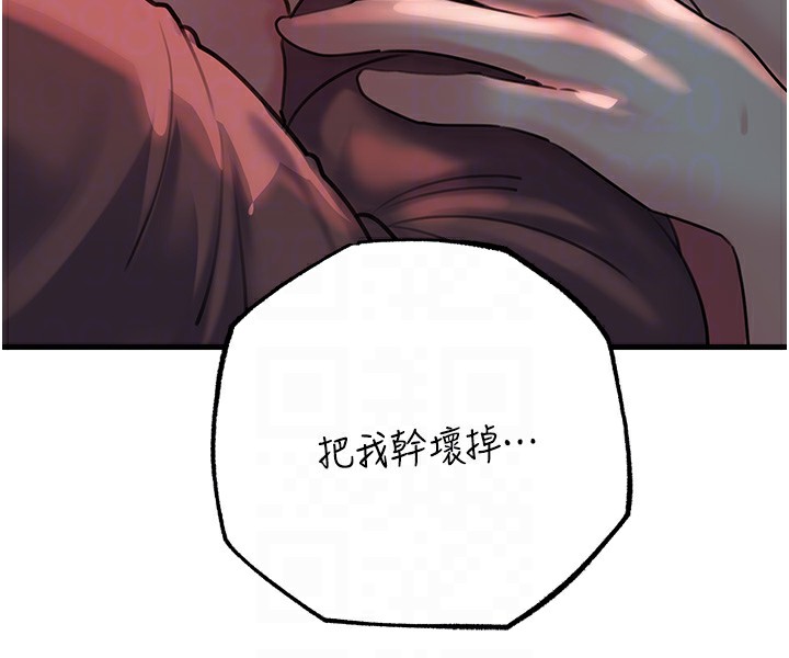 岳母为何那样