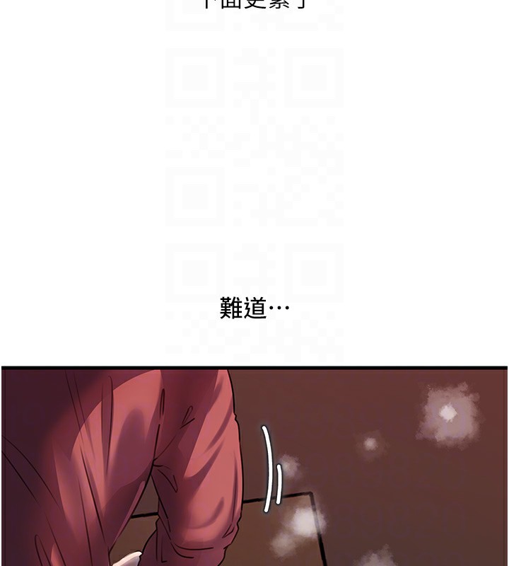 岳母为何那样