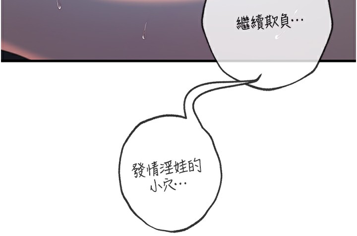 岳母为何那样