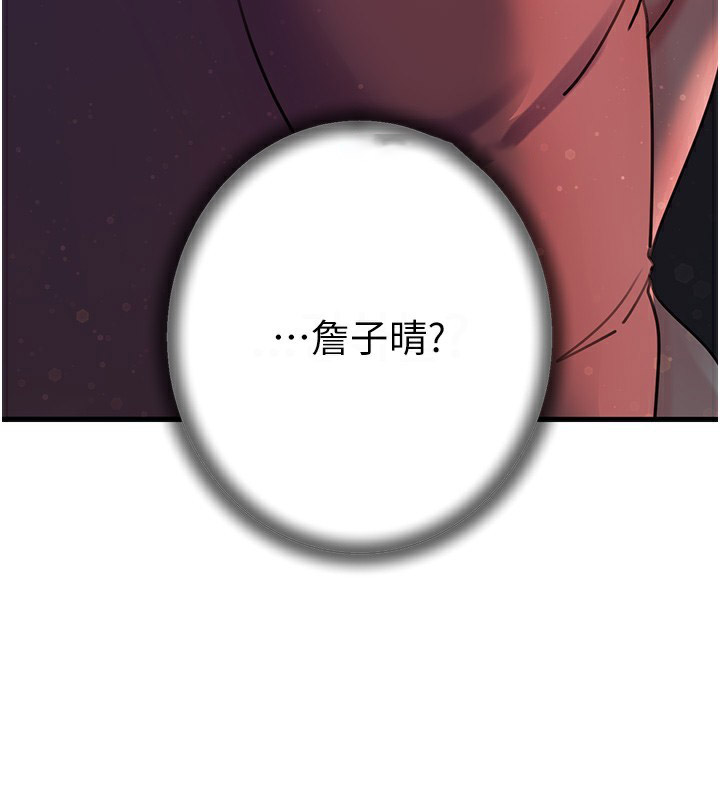 岳母为何那样