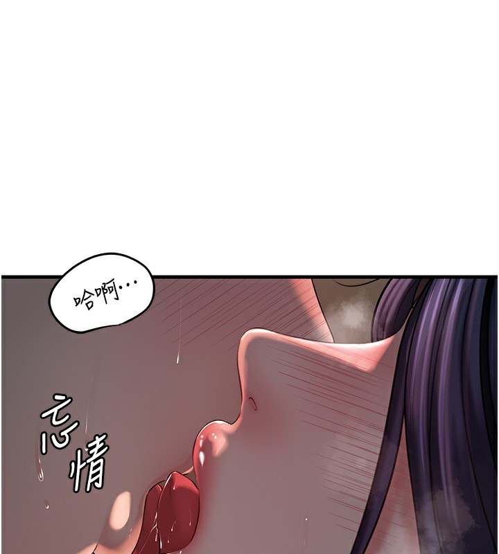 岳母为何那样