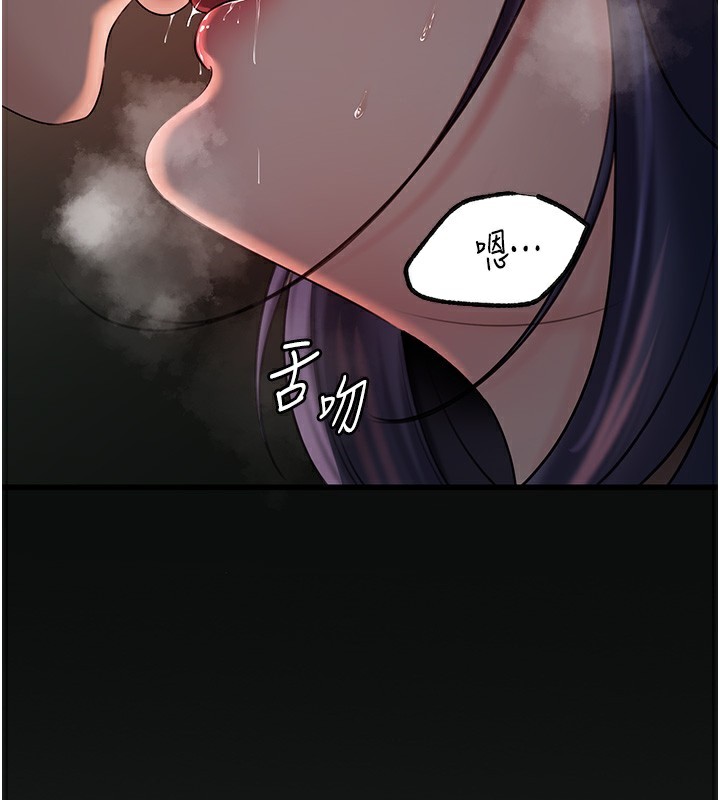 岳母为何那样