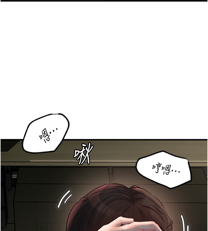 岳母为何那样