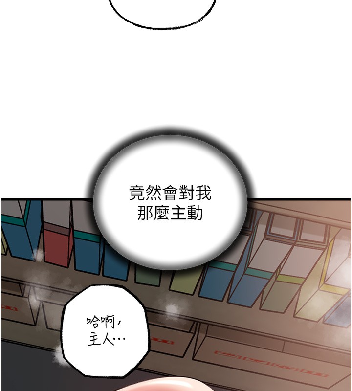 岳母为何那样