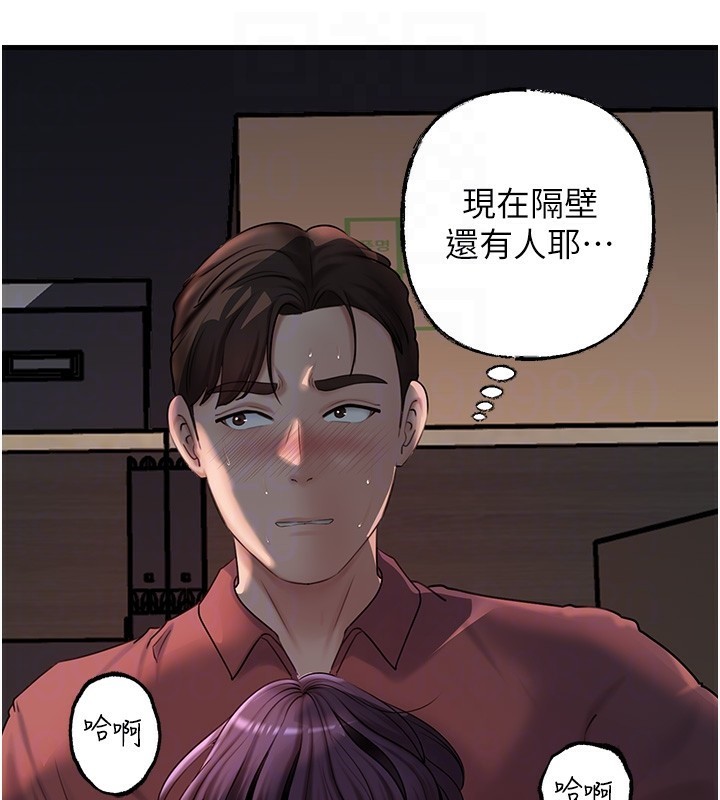 岳母为何那样