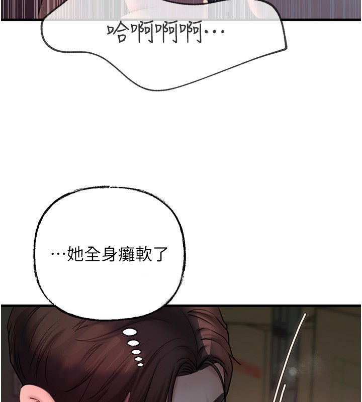 岳母为何那样