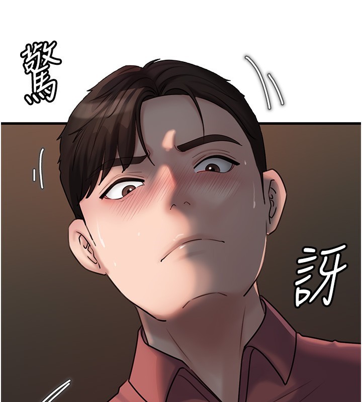 岳母为何那样