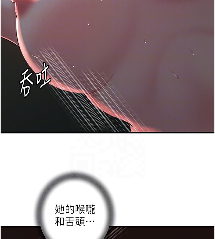 岳母为何那样