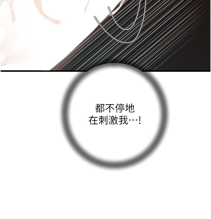 岳母为何那样