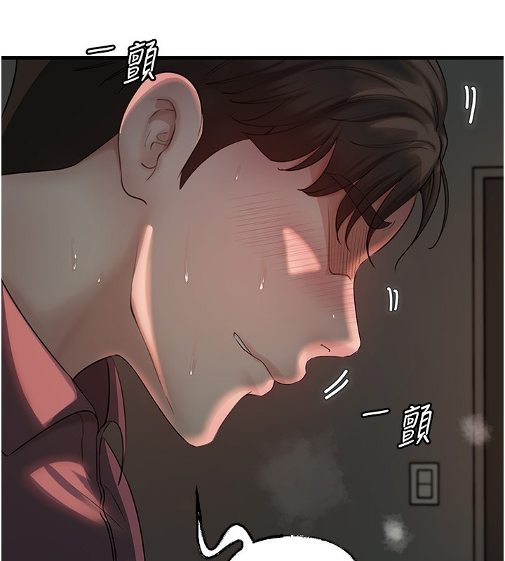岳母为何那样