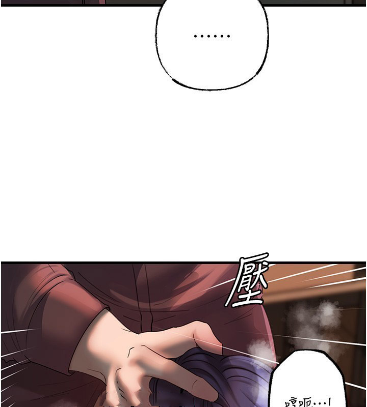 岳母为何那样