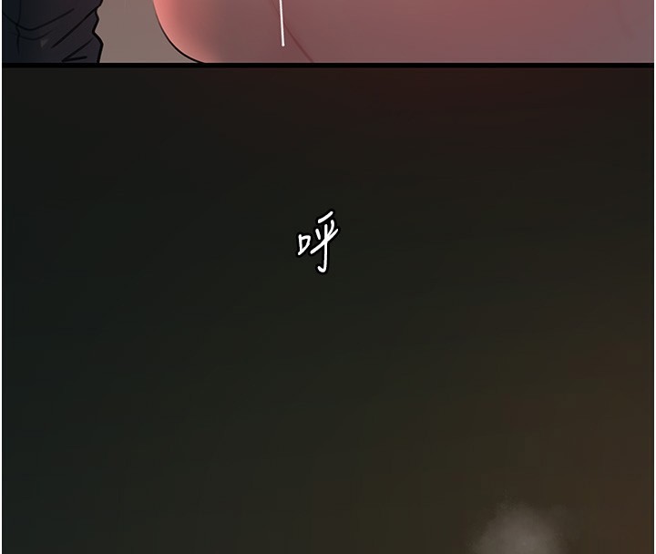岳母为何那样