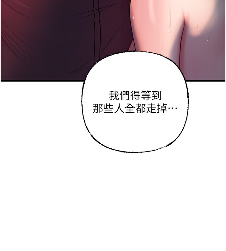 岳母为何那样