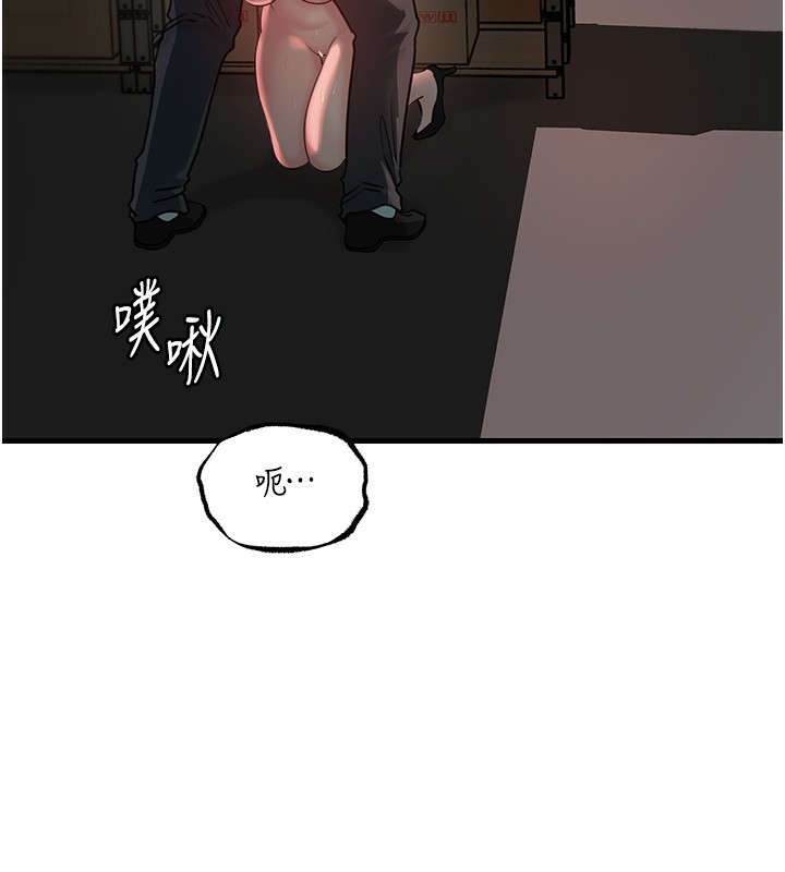 岳母为何那样