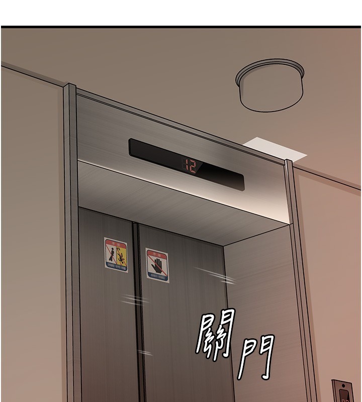 岳母为何那样