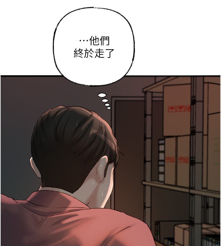 岳母为何那样