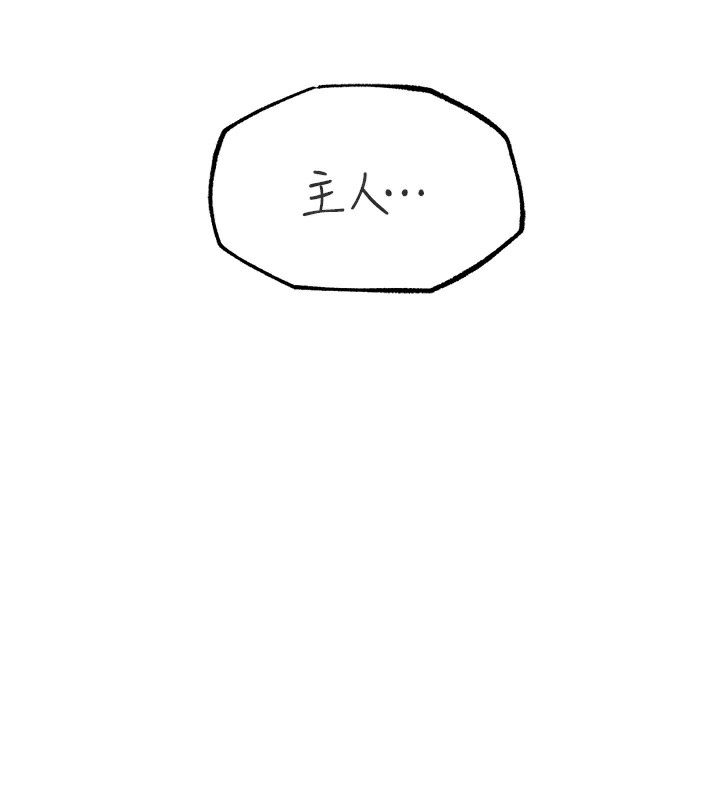 岳母为何那样