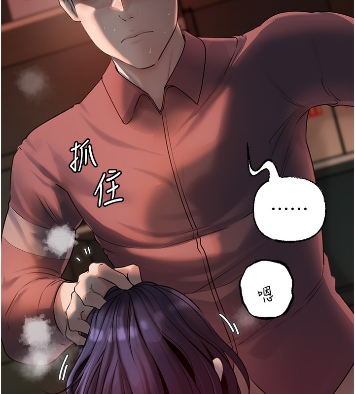 岳母为何那样