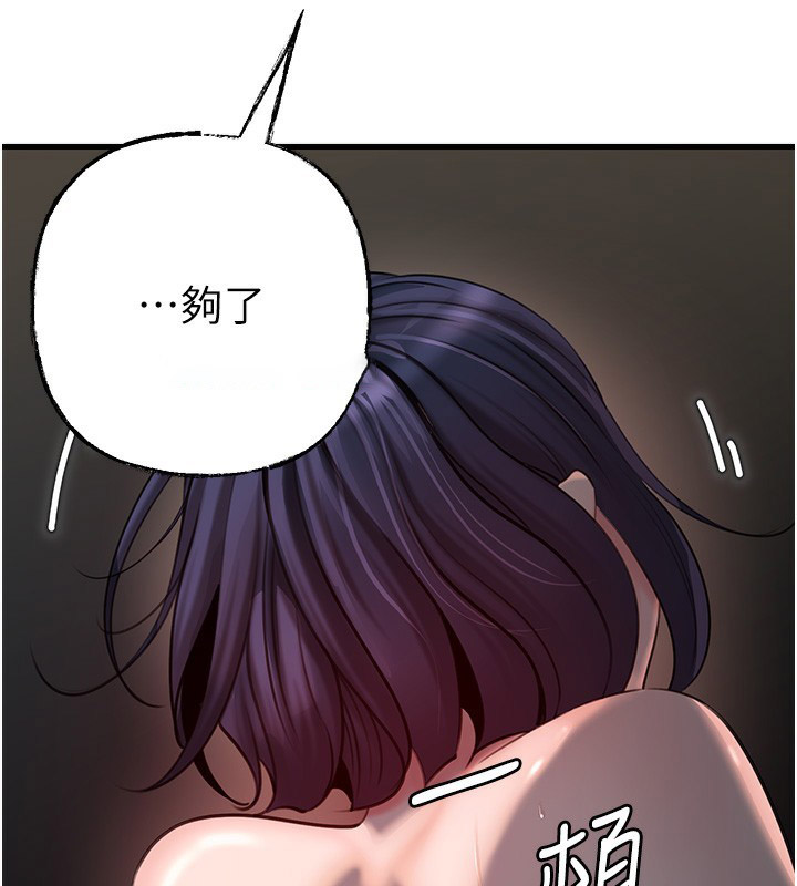 岳母为何那样