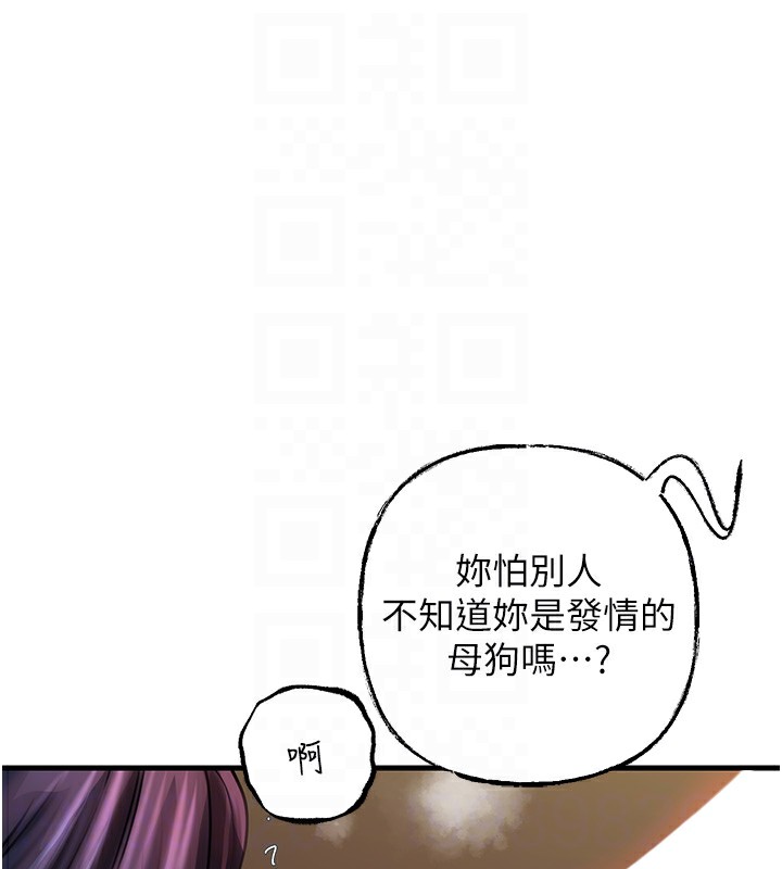 岳母为何那样