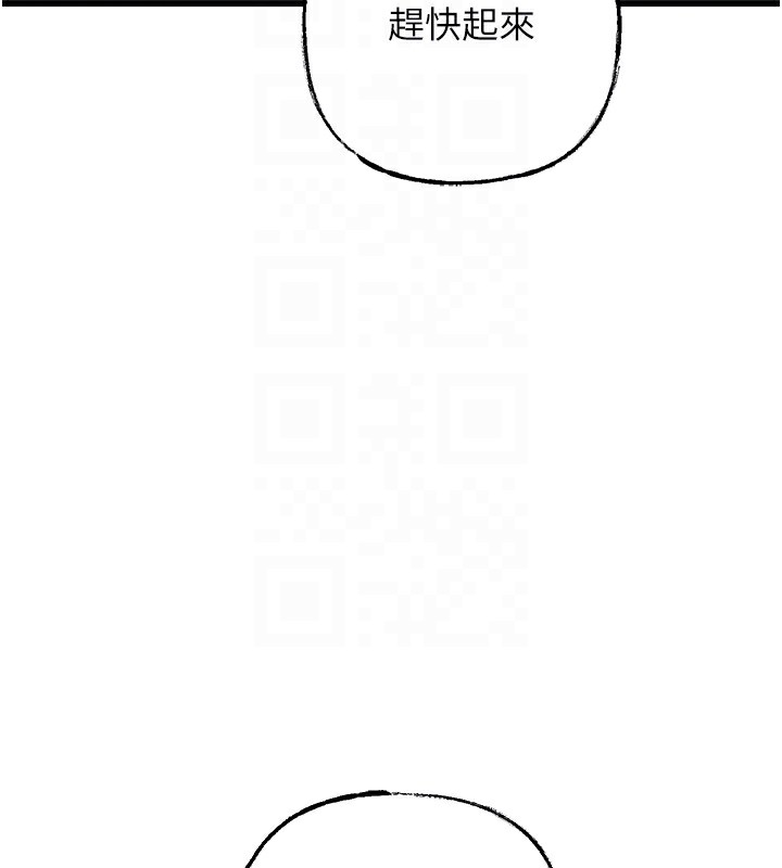 岳母为何那样