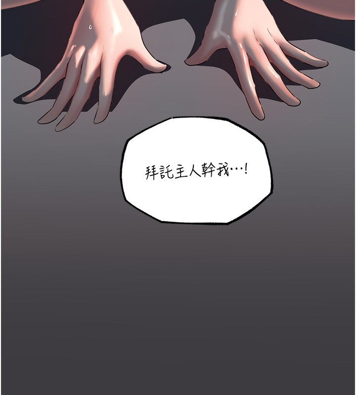 岳母为何那样