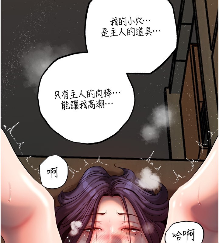 岳母为何那样