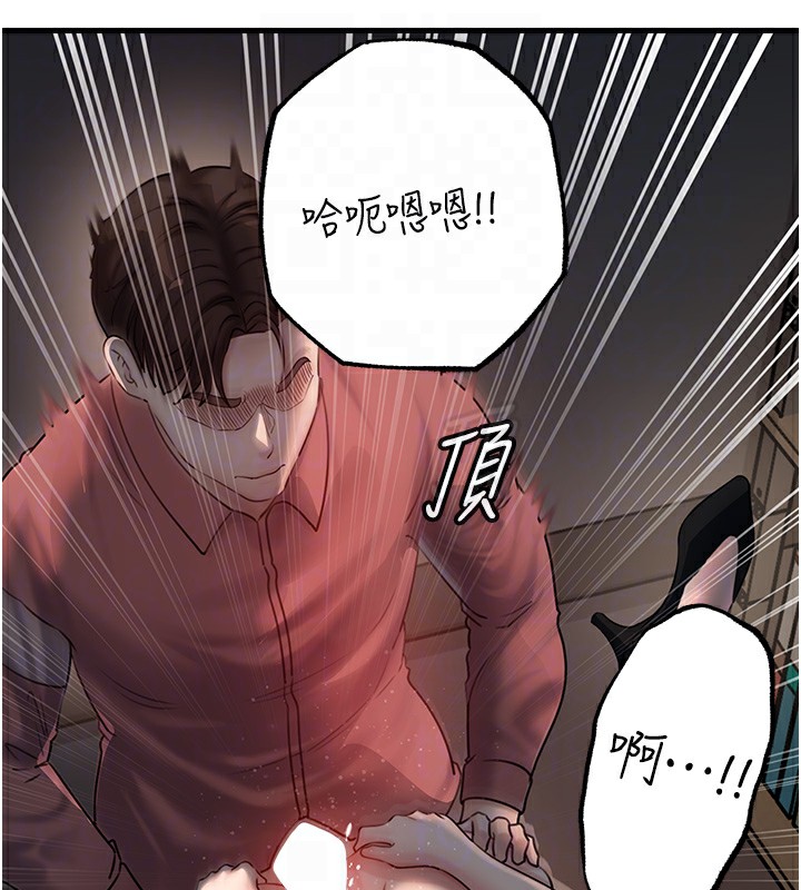 岳母为何那样