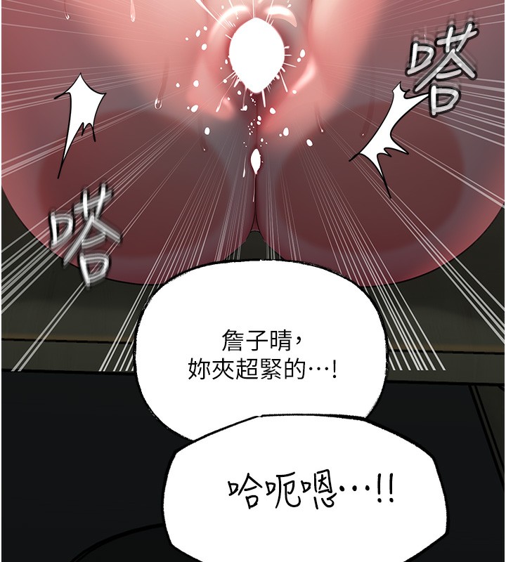 岳母为何那样