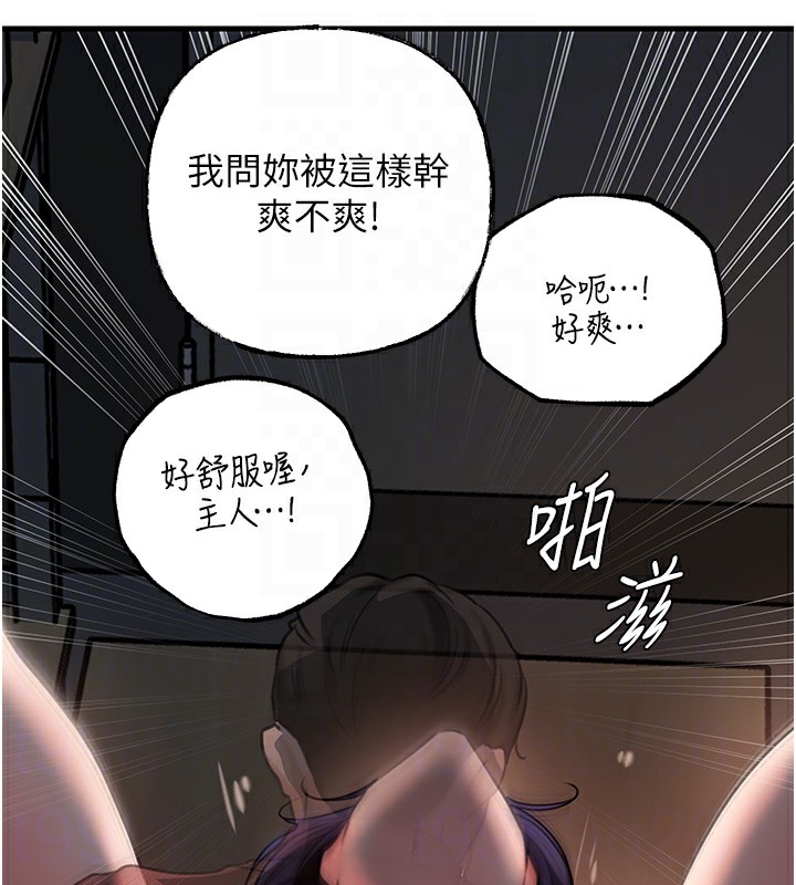 岳母为何那样