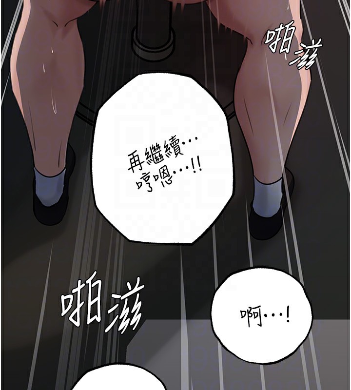 岳母为何那样