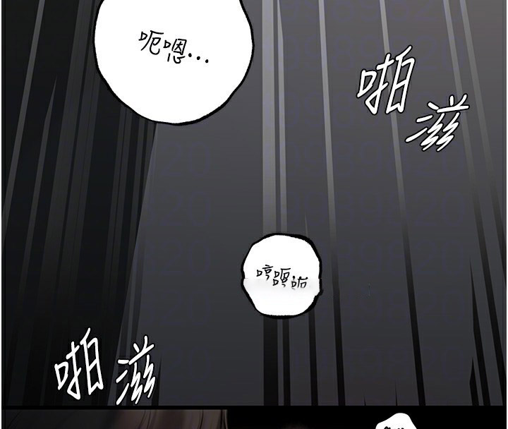 岳母为何那样