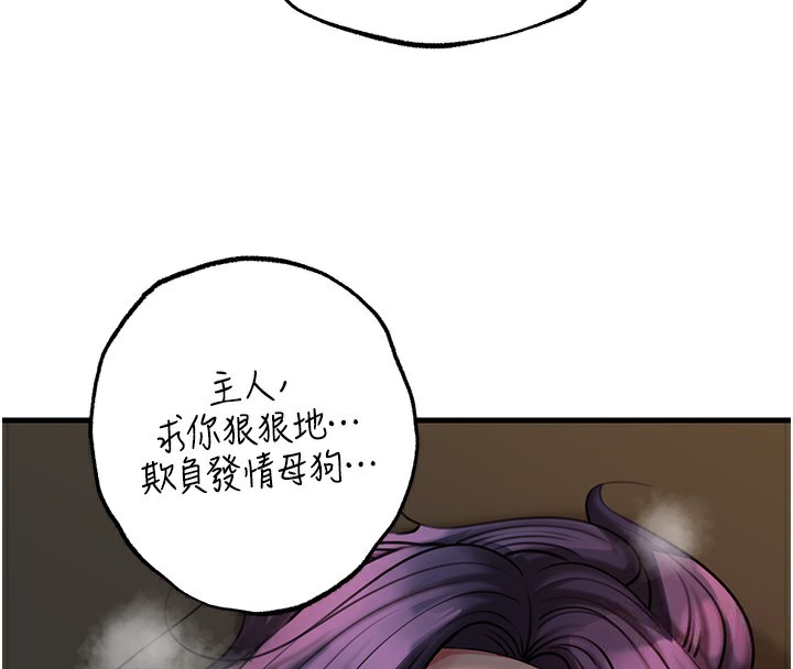 岳母为何那样