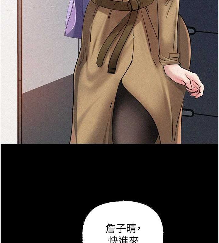 岳母为何那样