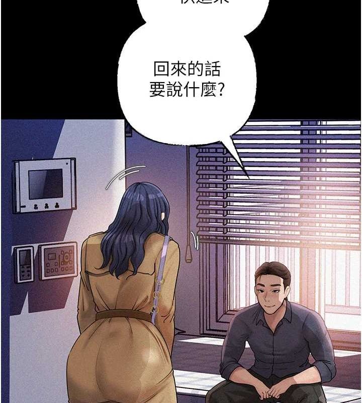 岳母为何那样