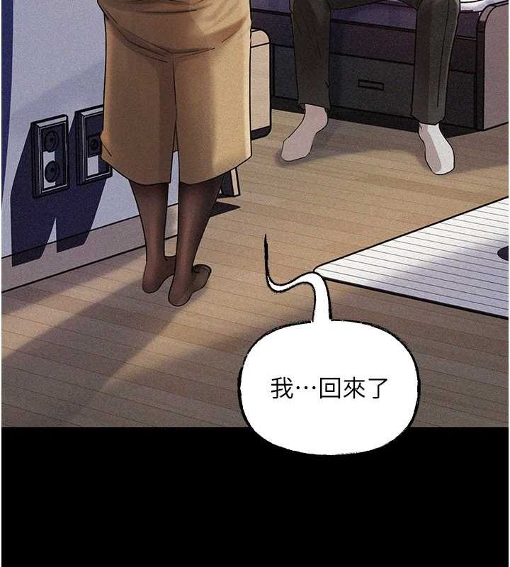 岳母为何那样