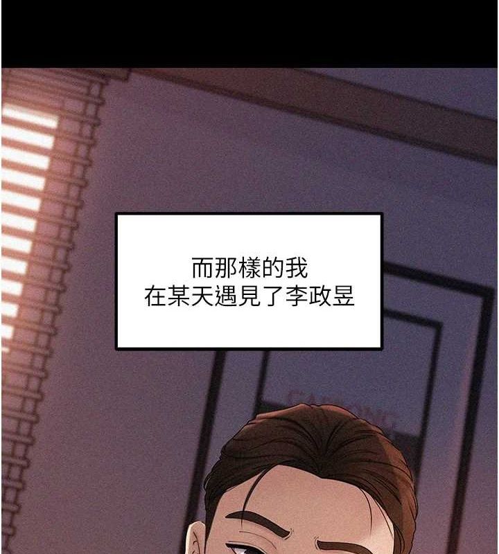 岳母为何那样