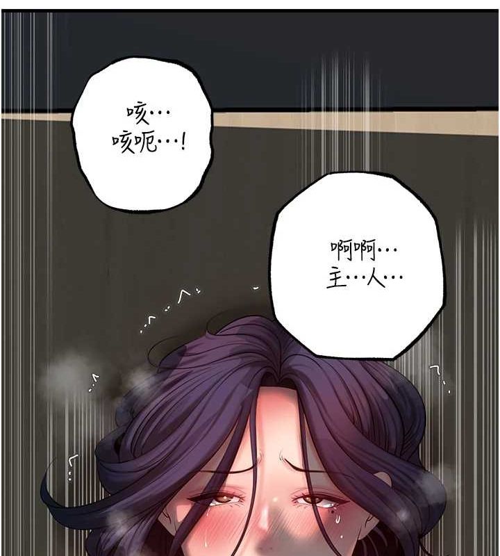 岳母为何那样