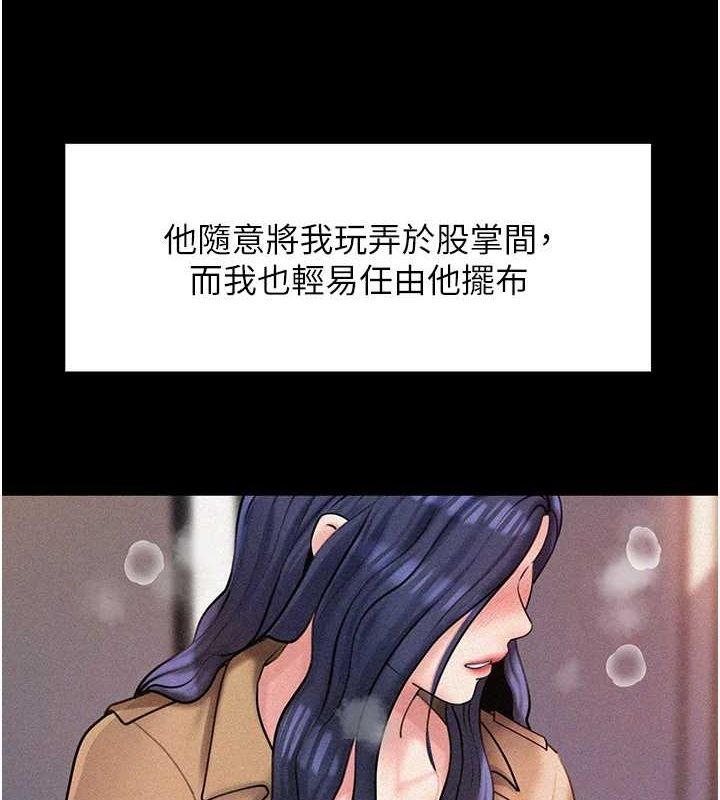 岳母为何那样