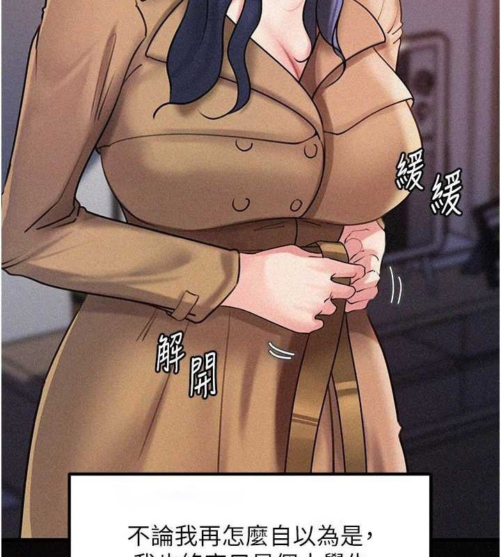 岳母为何那样