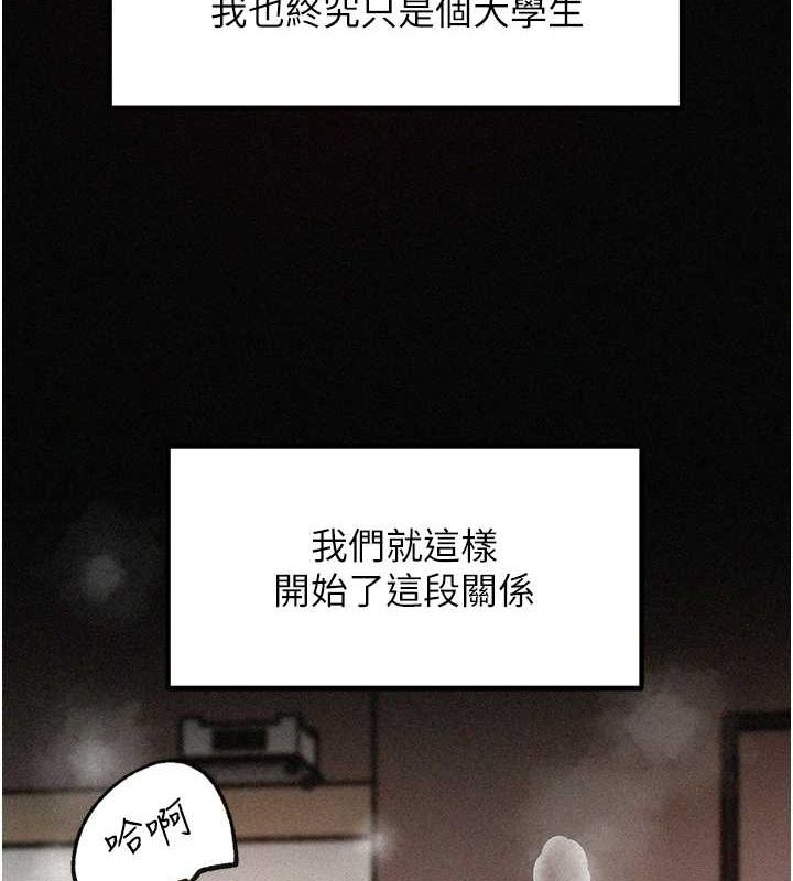岳母为何那样