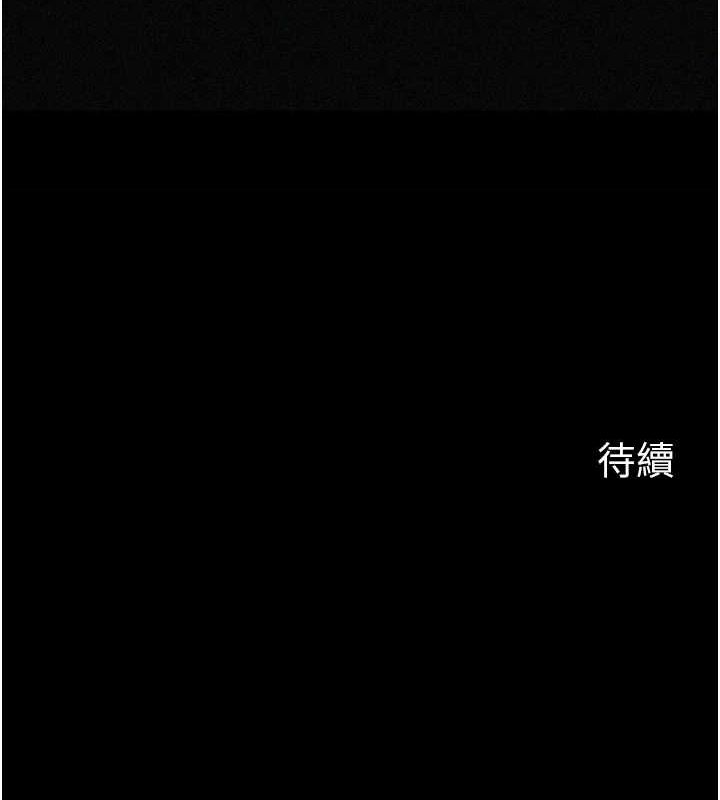 岳母为何那样