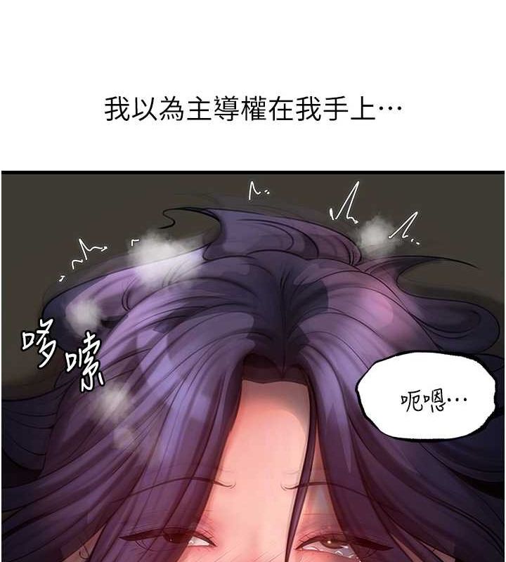 岳母为何那样