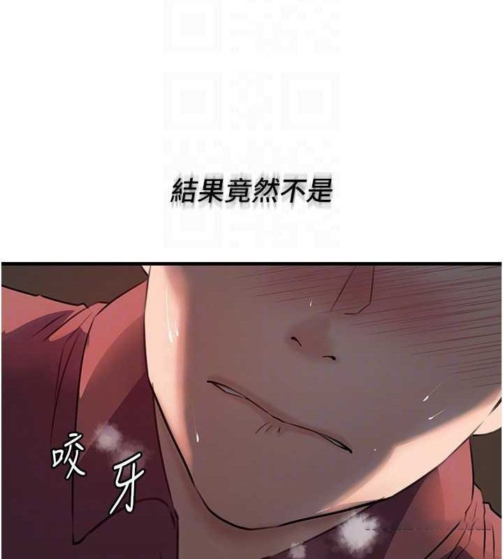岳母为何那样