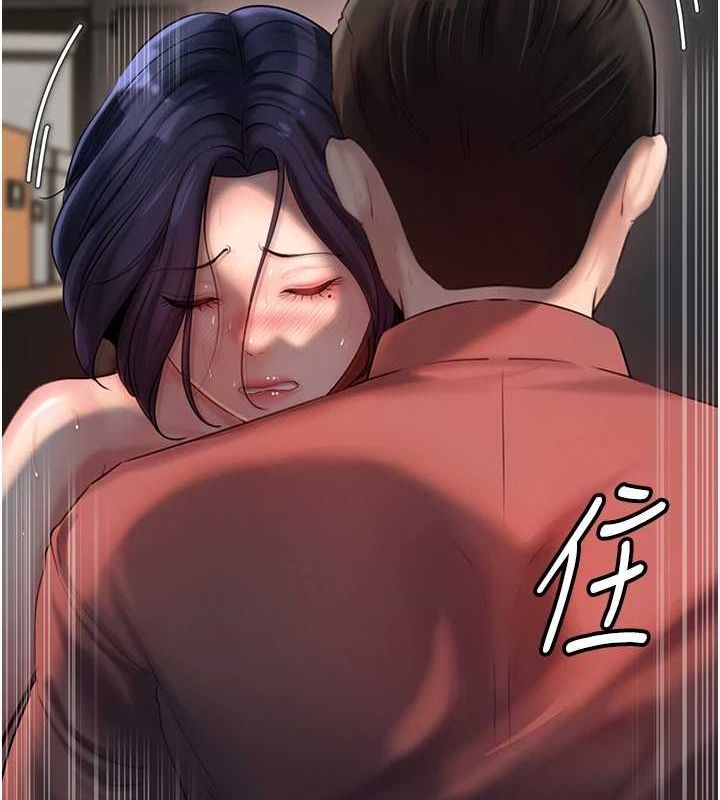 岳母为何那样