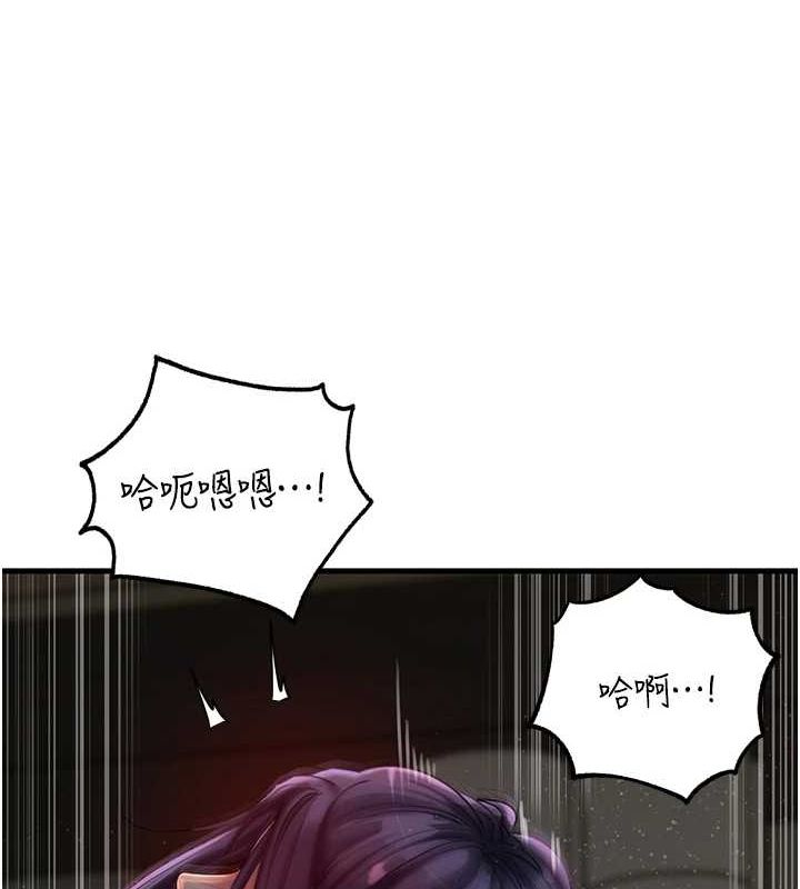 岳母为何那样