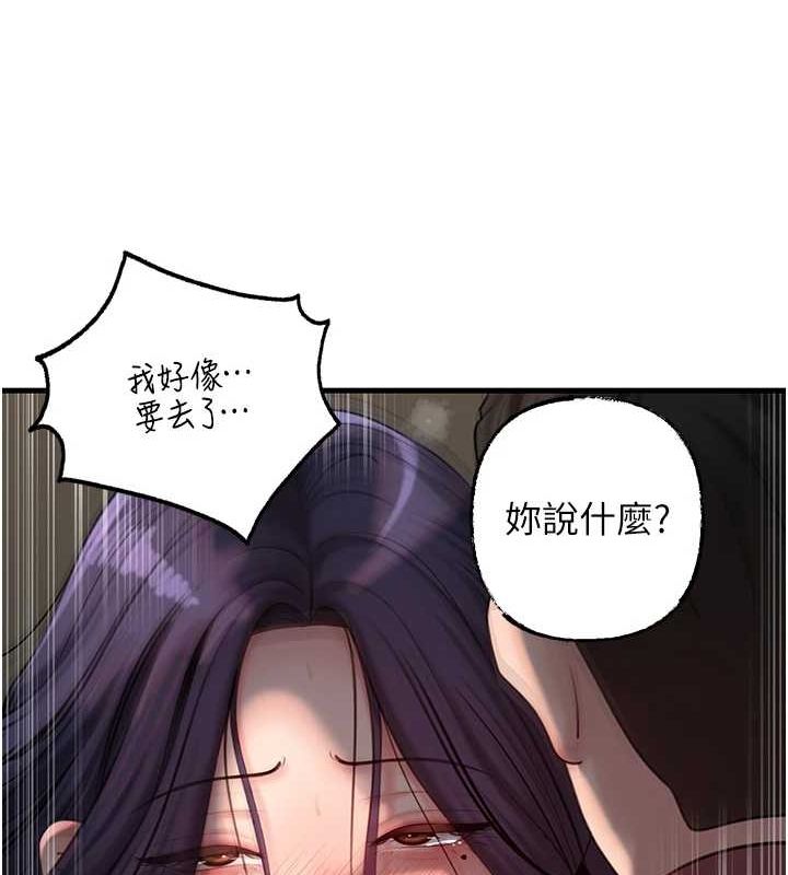岳母为何那样