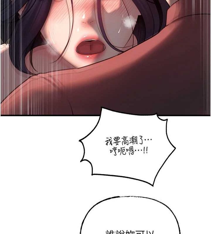 岳母为何那样
